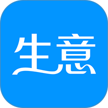 百草生意宝进销存 v4.13.09