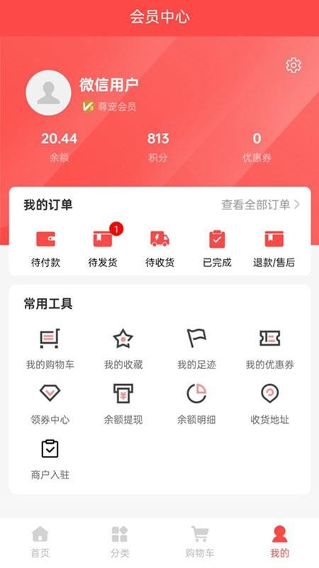 媄吉宠官网版v2.0.0(1)