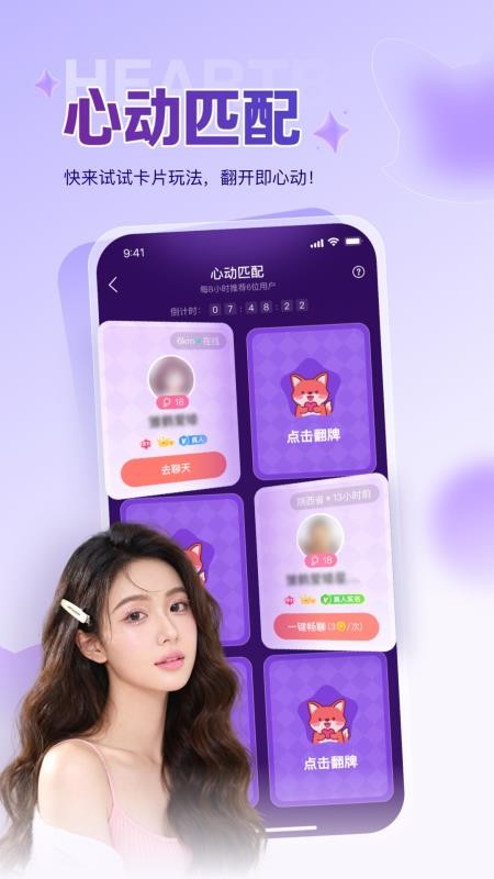 nico最新版appv8.40.2(2)