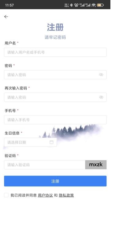 服饰定制商城免费版v1.0.3 2