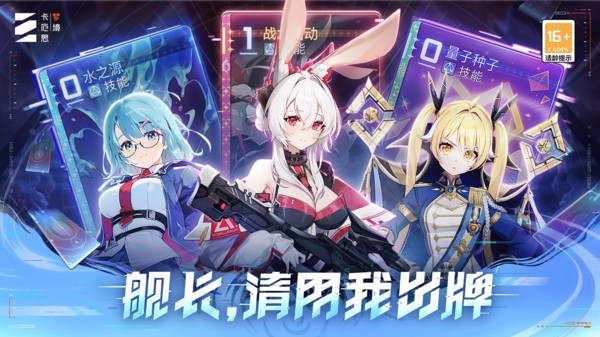 卡厄思梦境官方版v1.0.719 2