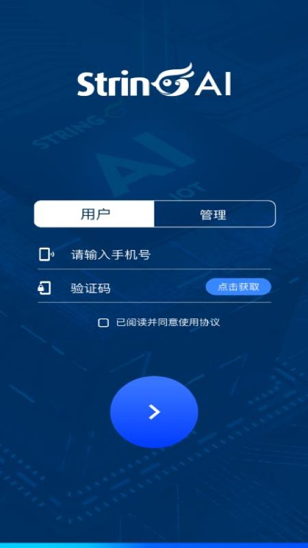 翠灵AI官方版(3)
