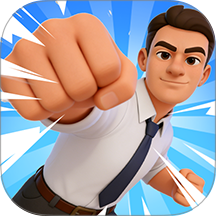 超级捣蛋老六游戏 v1.0.1