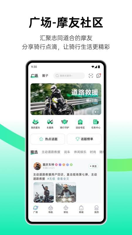 咕咕行appv5.5.6(2)