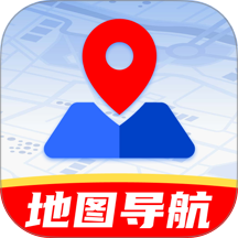高畅地图导航免费版 v1.0.0
