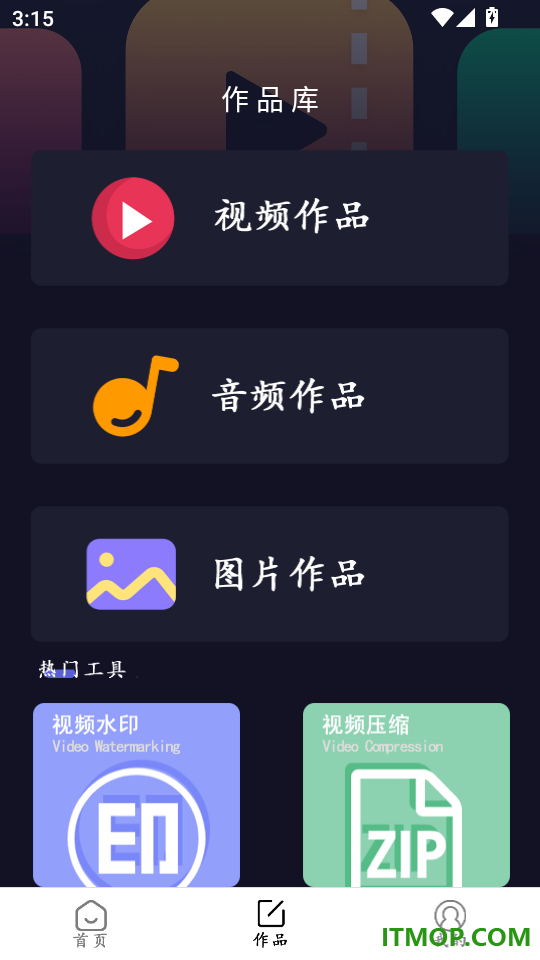 剪辑制作精灵最新版