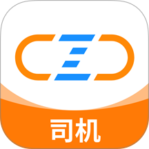 物流公社司机端 v5.1.8