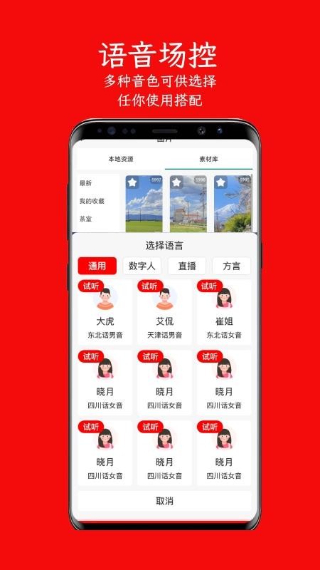 左拍视频最新版v5.9.2(1)