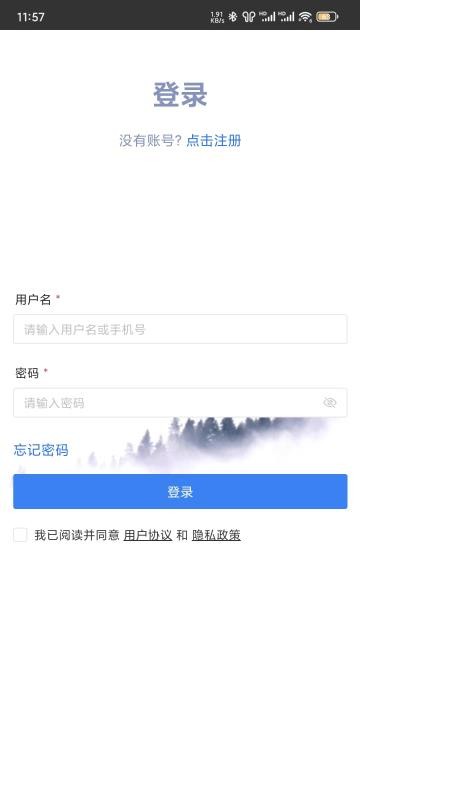 服饰定制商城免费版v1.0.3 5