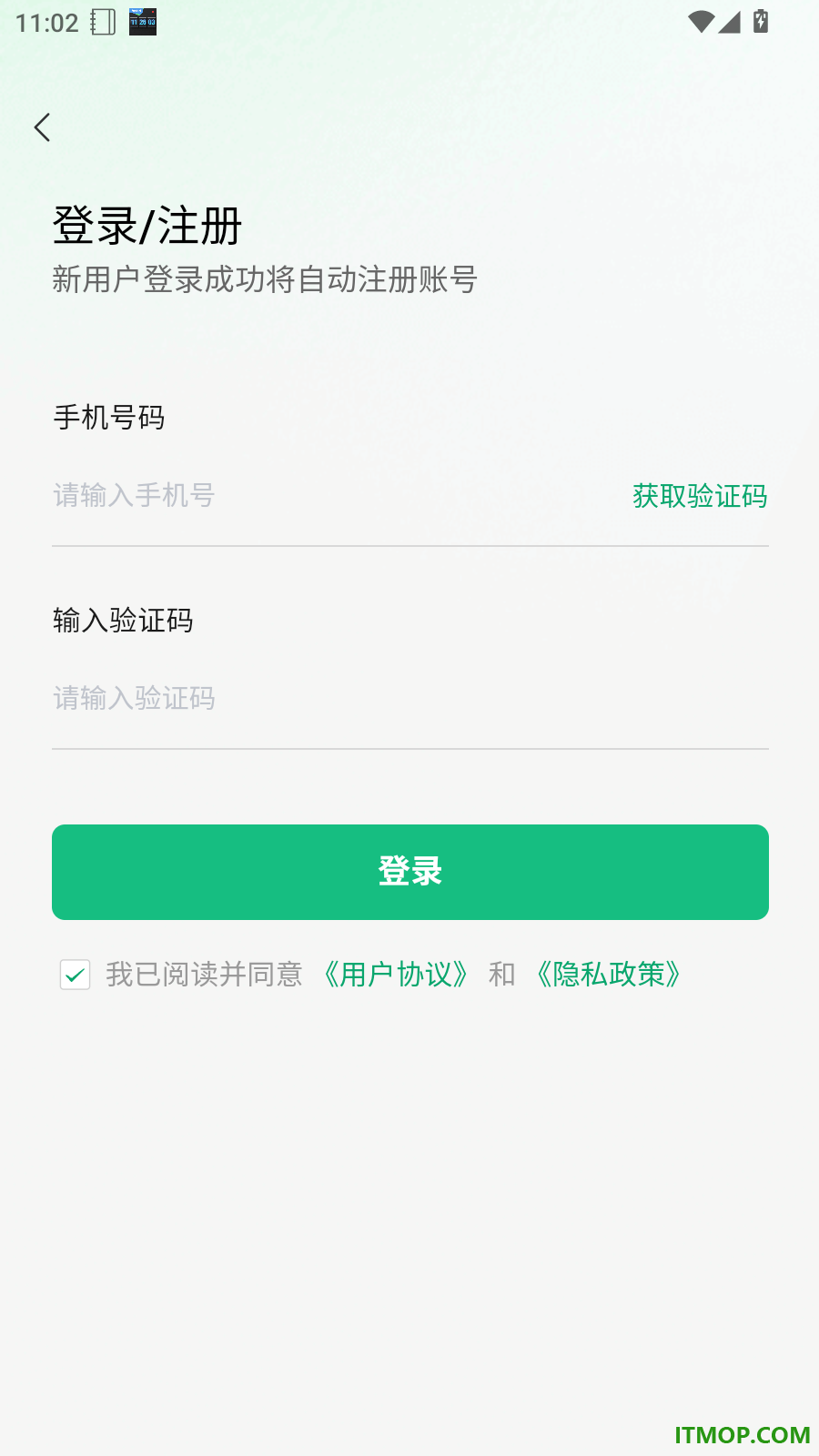 海比优求职招聘官网版