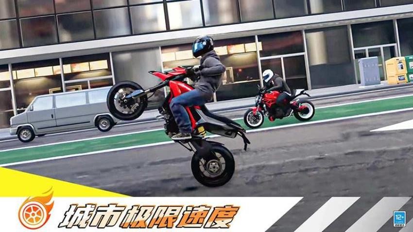 城市极速摩托车游戏v1.0.6 5