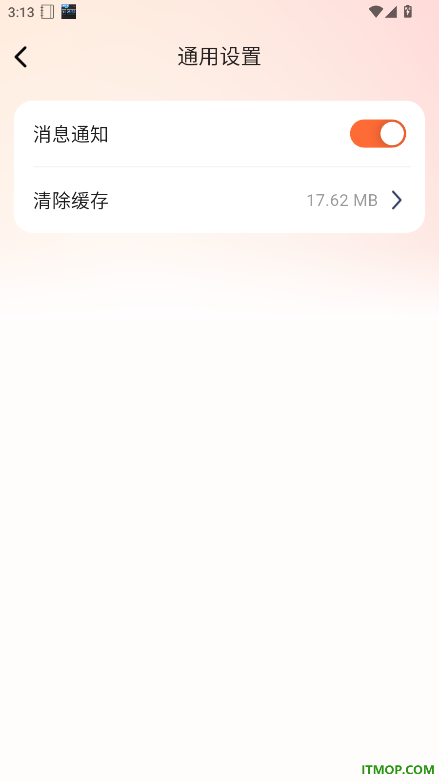 金桔志愿官方版
