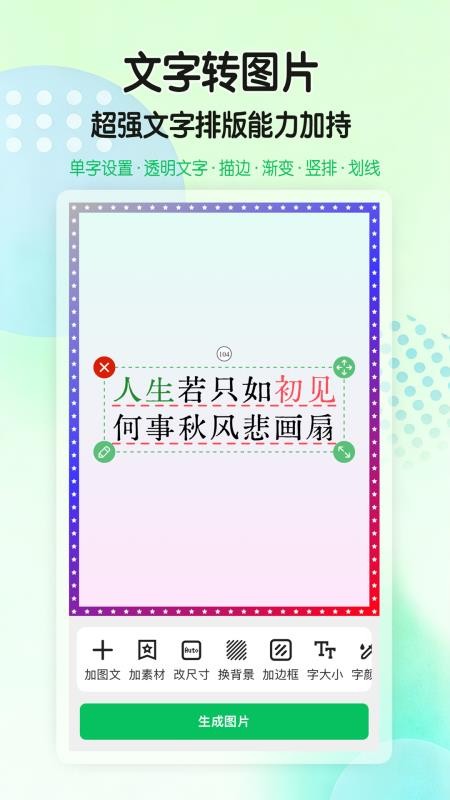 猫制图v1.0.19(2)