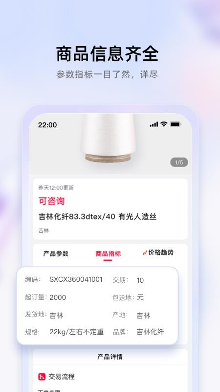 飞梭最新版v4.9.1(3)