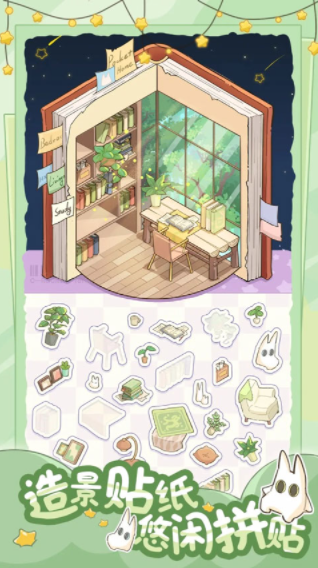 白日梦想屋手游v1.0.0 2