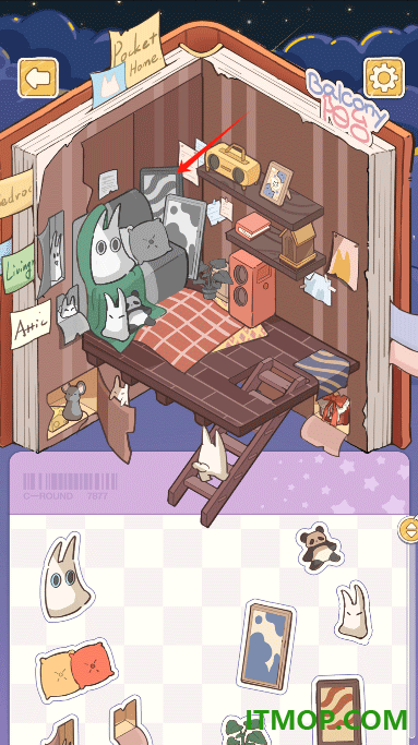 白日梦想屋免费版