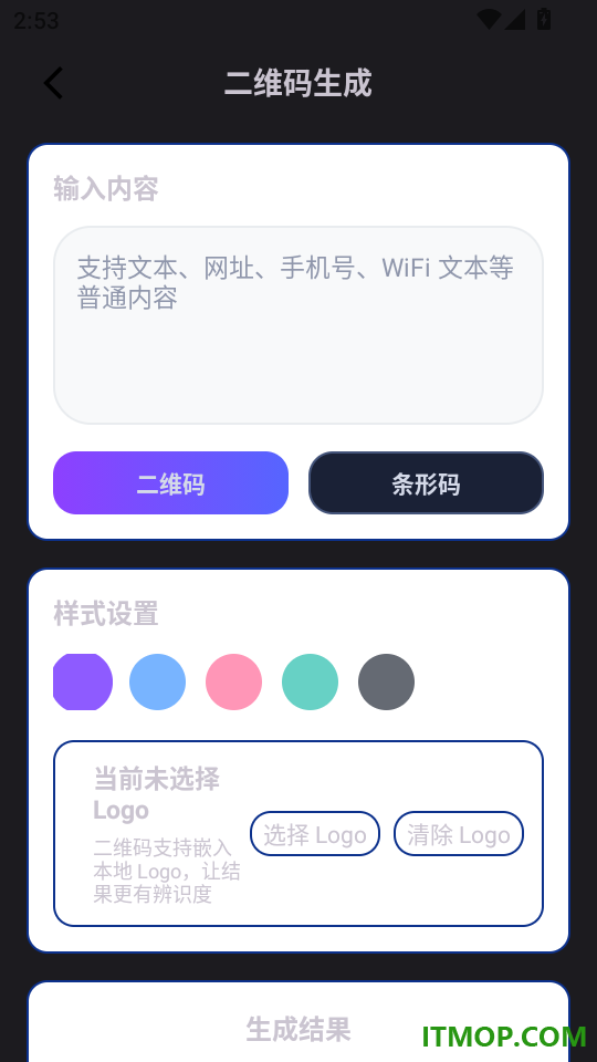 自动点击器精灵手机版