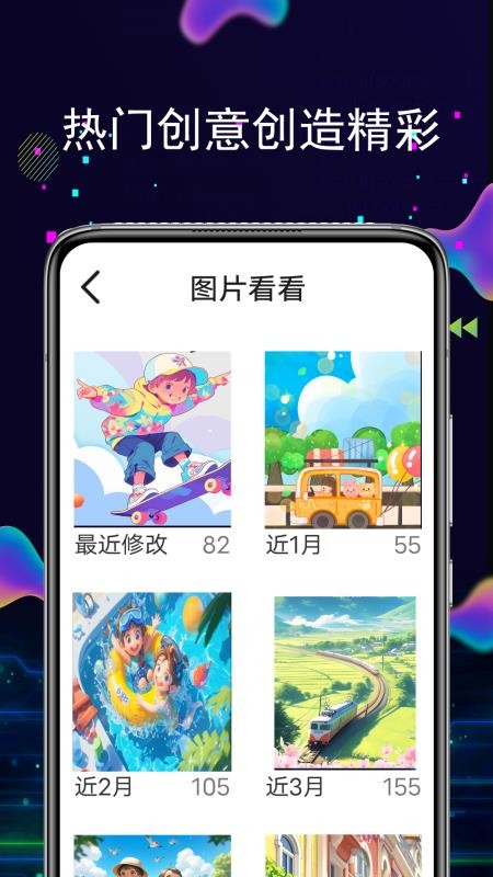 快剪视频编辑APPv14.3.3 2