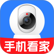 手机高清看家监控免费版 v1.0.0