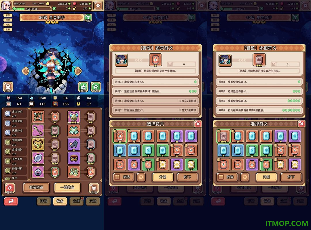 幻想少女公会小米版