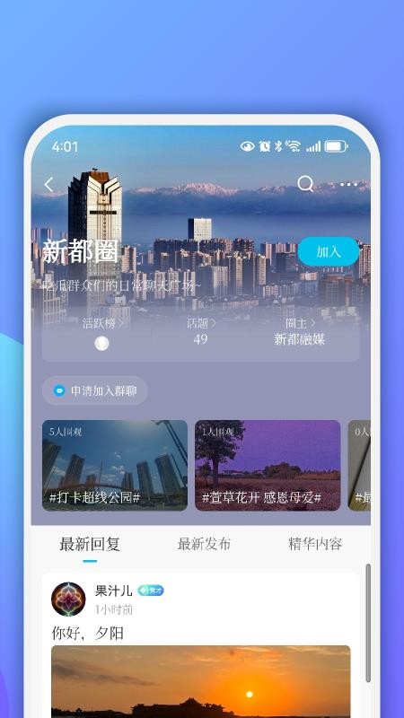 香见官网版v5.1.0 1
