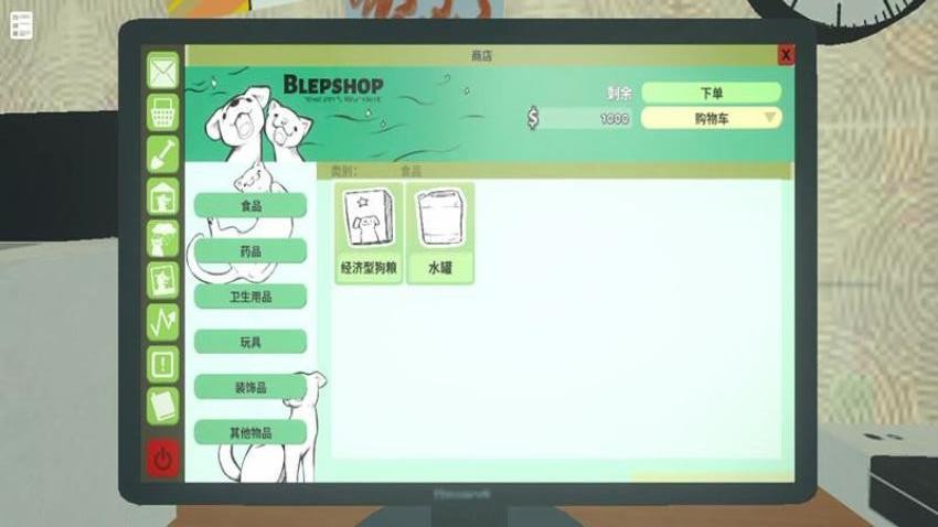 宠物救助站游戏v187.1.3 1