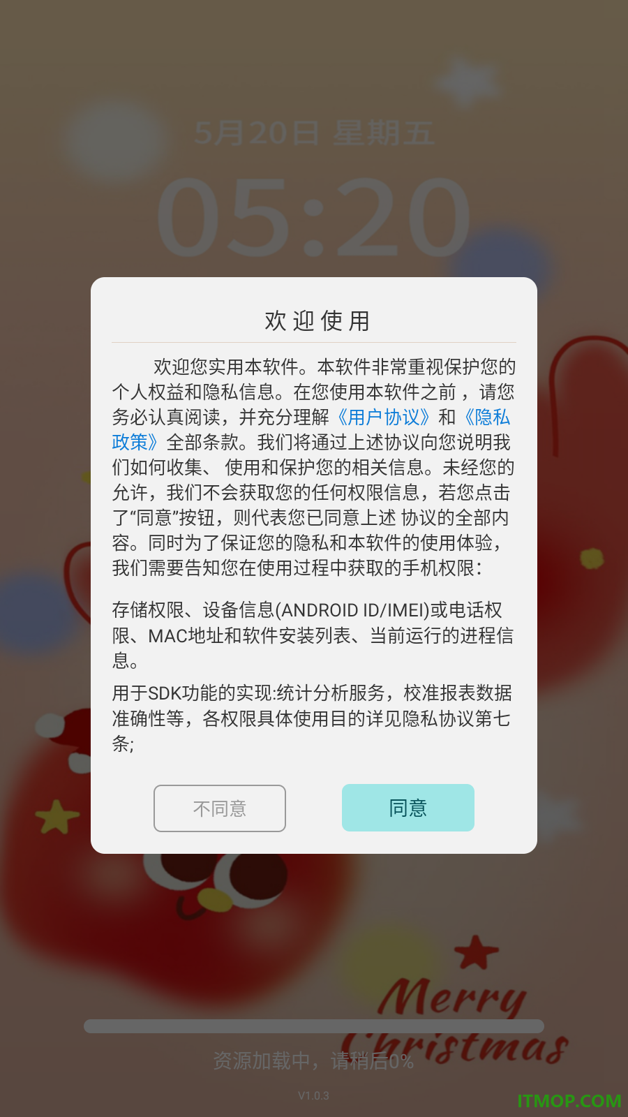 壁纸主题商店大全手机版