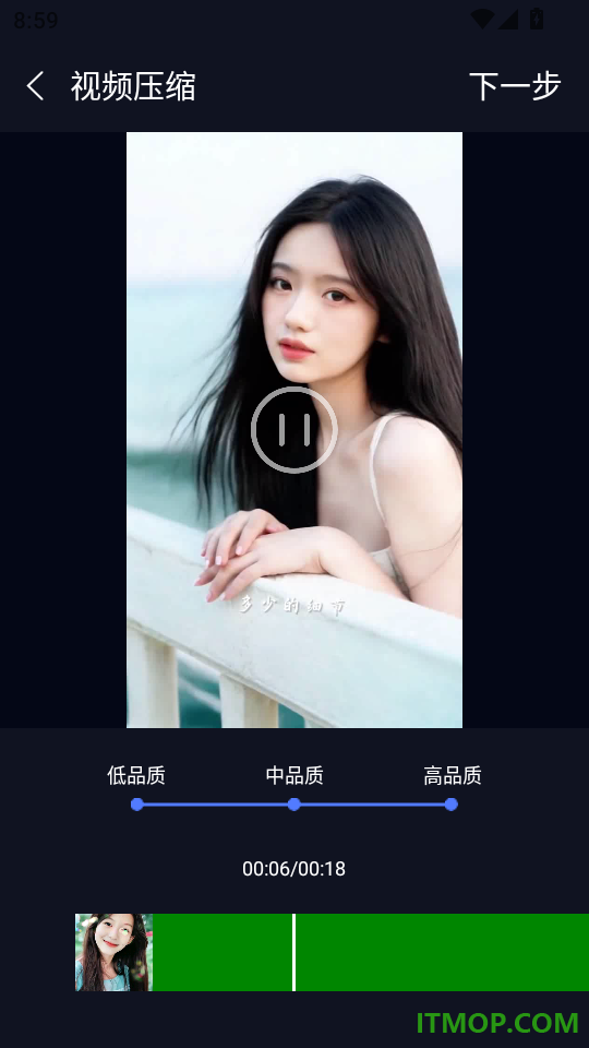 快剪视频编辑APP