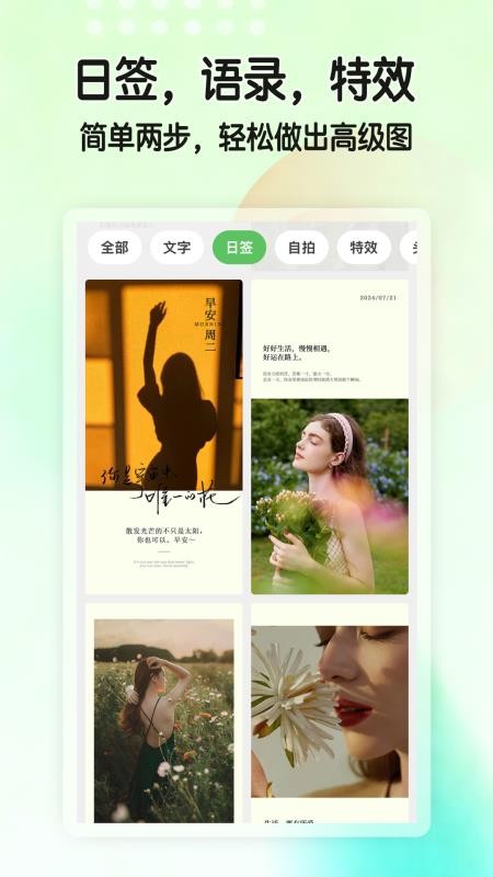 猫制图v1.0.19(1)