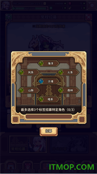 幻想少女公会vivo版