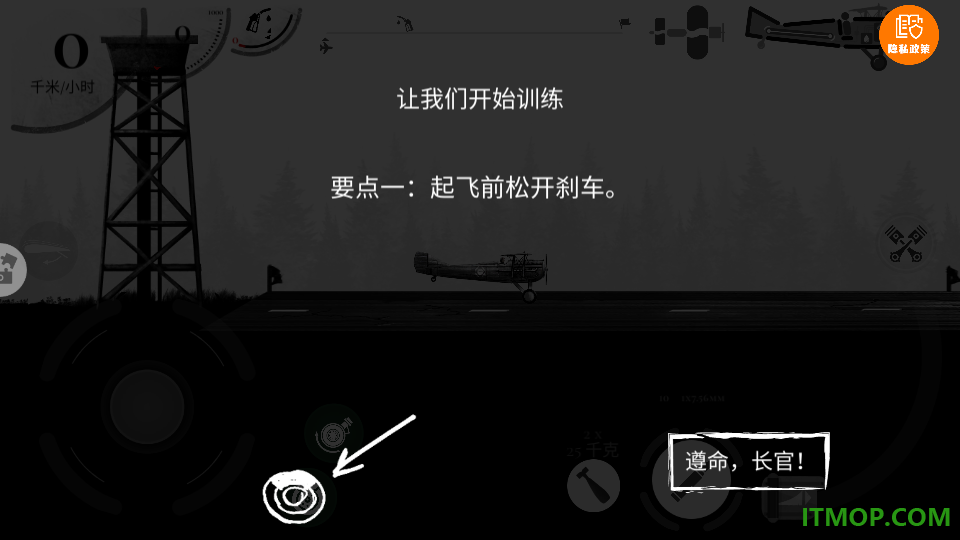 前线大作战手游