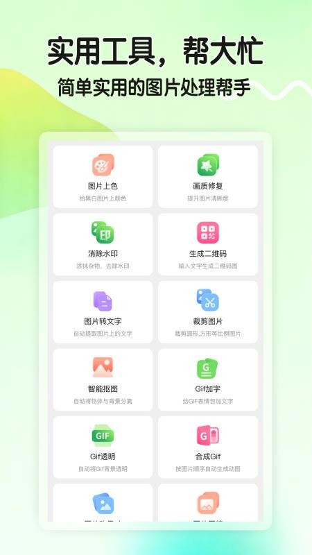猫制图v1.0.19(5)