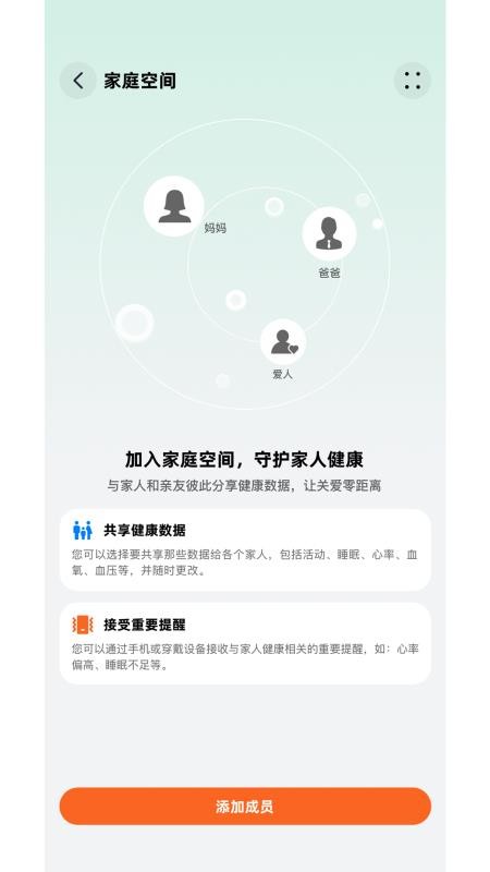 江子为民官网版v6.1.63 2