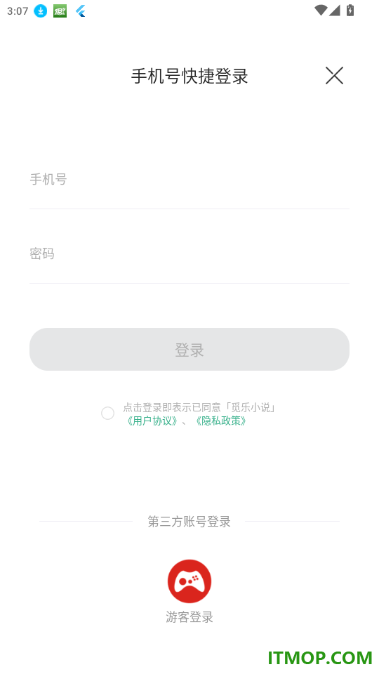 觅乐小说免费版