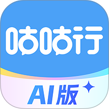 咕咕行app v5.5.6
