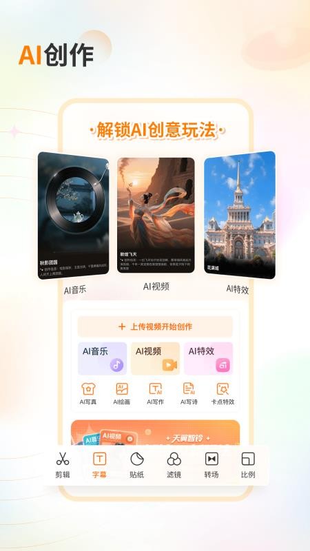 爱音乐播放器手机版(4)