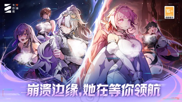 卡厄思梦境官方版v1.0.719 5