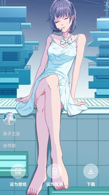 超多壁纸秀官网版v1.0.0.1 2