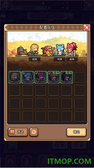 幻想少女公会vivo版