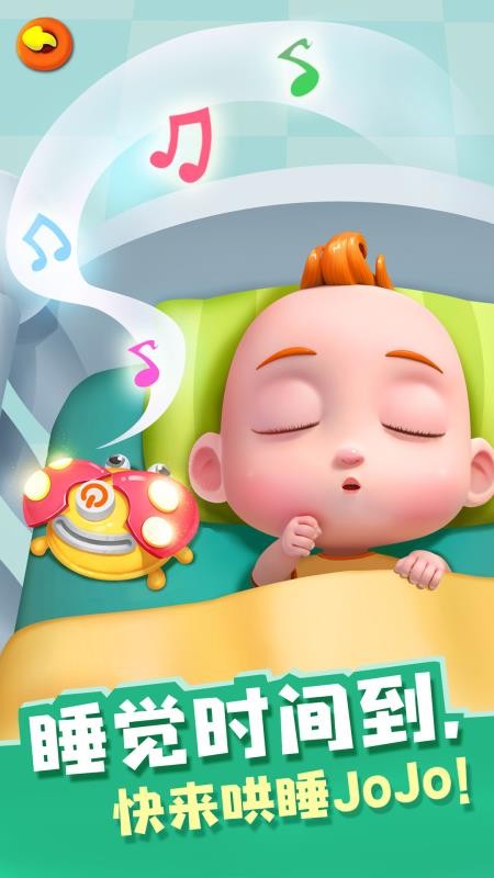 照顾JoJo游戏v9.92.00.00 1