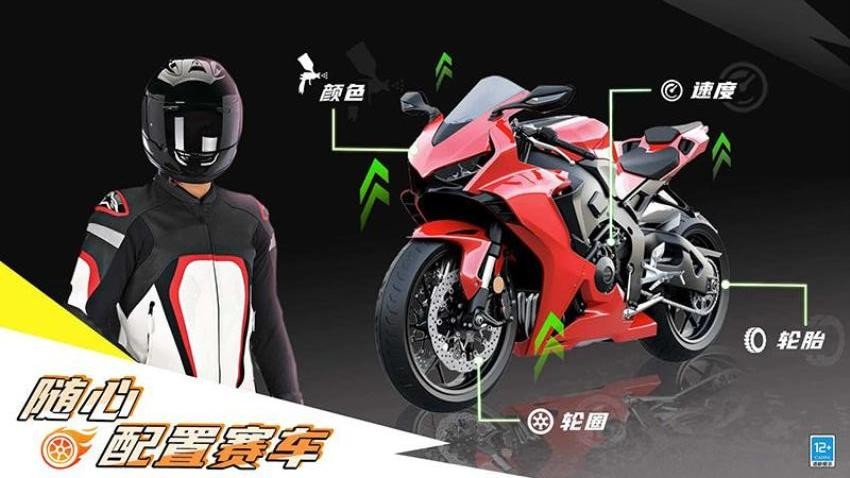 城市极速摩托车游戏v1.0.6 2