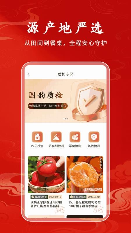 国韵优选最新版v1.0.5 2