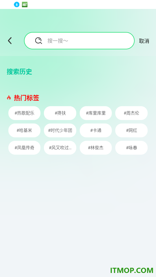超多壁纸秀官网版
