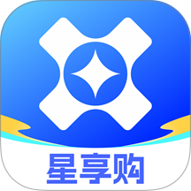 星享购官网版 v1.3.6