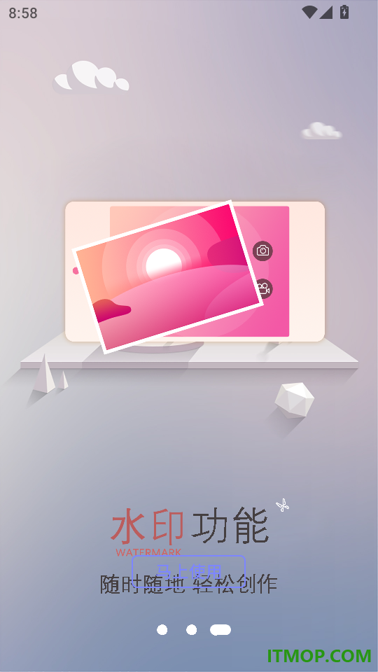 快剪视频编辑APP