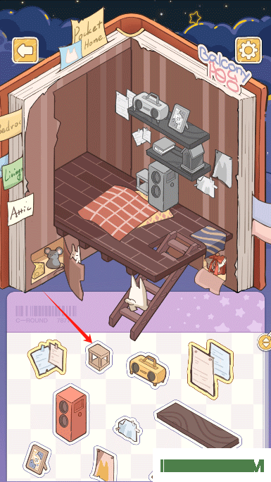 白日梦想屋手游