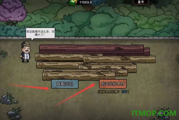 打工生活模拟器游戏