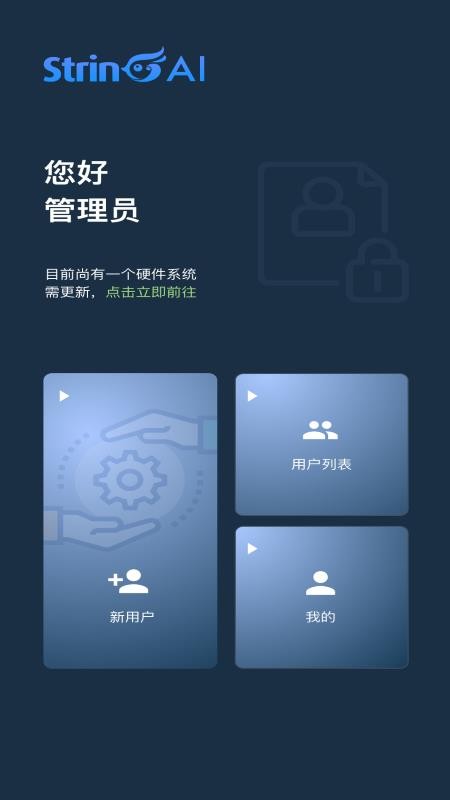 翠灵AI官方版(1)