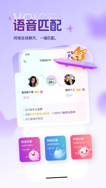 nico最新版appv8.40.2(3)