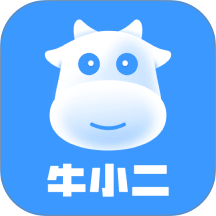 牛小二招聘 v3.27.0